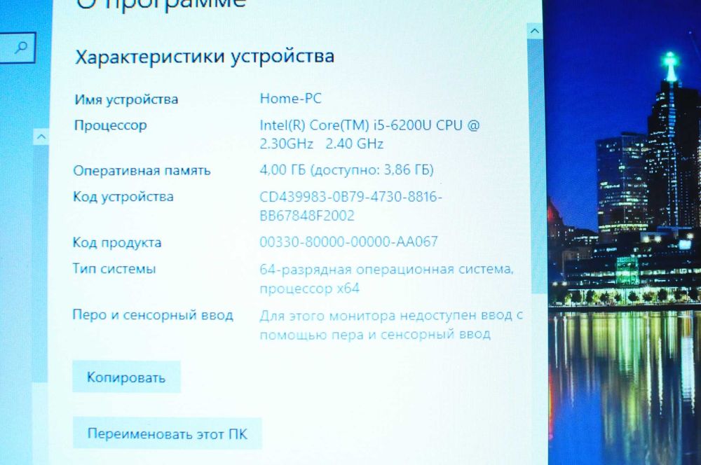 Игровой ноутбук Lenovo E31-80 (Core i5 /4Gb/SSD/Video 2Gb)