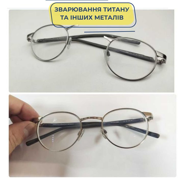 Линзы для очков, установка в оправу, ремонт очков