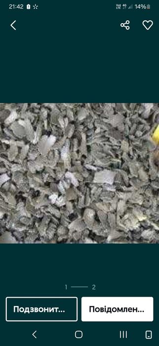 Макуха  соняшникова