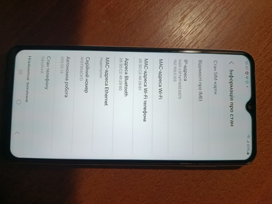 Продам Самсунг М13