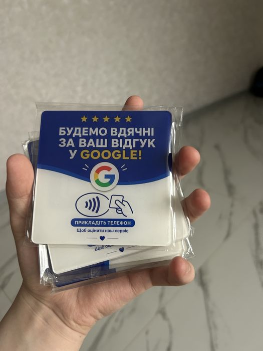 (На руках) NFC табличка Google відгуки / Розумна підставка для бізнесу