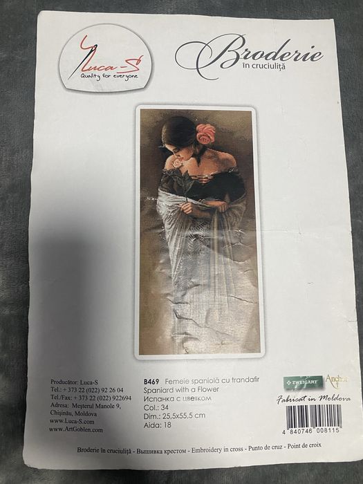 Набір Картин Іспанки