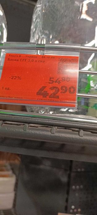 Продам емальовану кастрюлю 40 л.