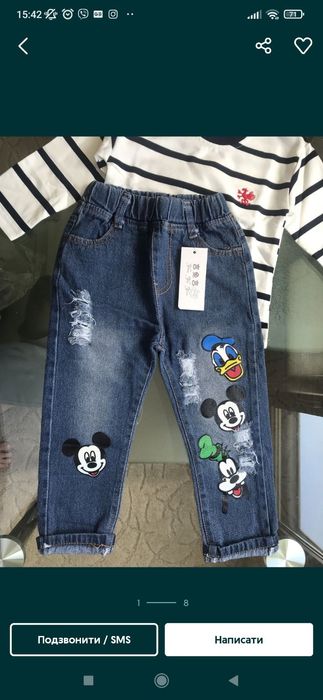 Джинси, скини, мики, теплие, брюки, джогери
