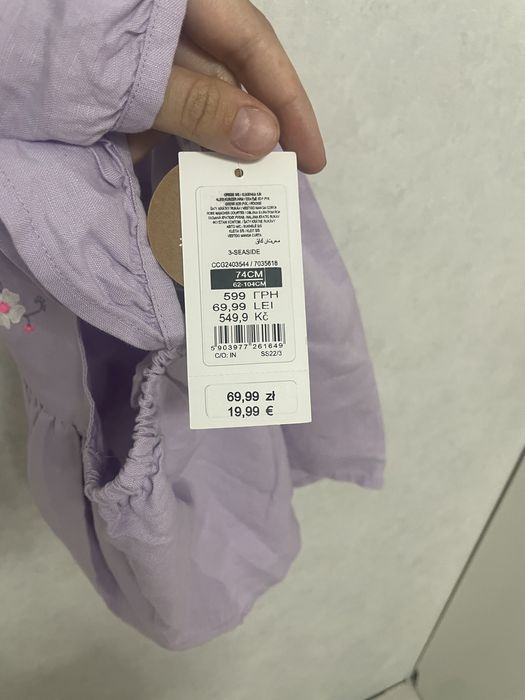 Дитяча сукня сарафан cool club НОВА