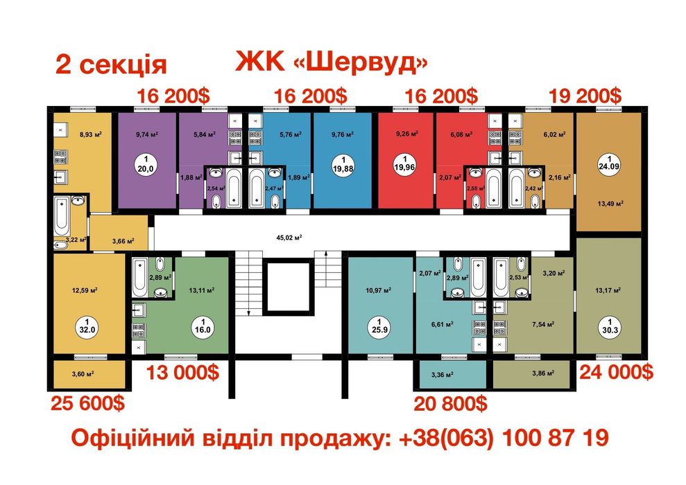 ЖК Шервуд SHERWOOD‼️ГАЗ‼️Квартира з видом на ліс‼️ВІД ЗАБУДОВНИКА‼️