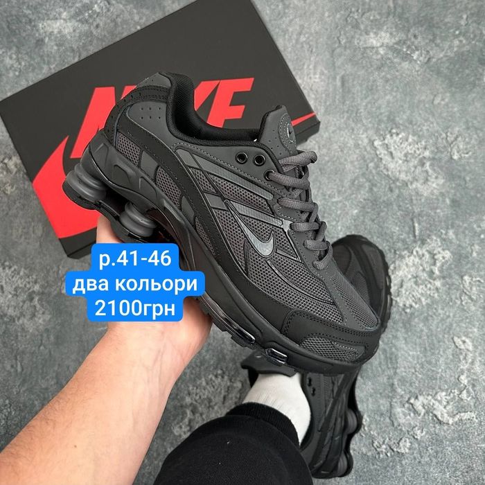 Чоловічі кросівки Nike Shox ride 2