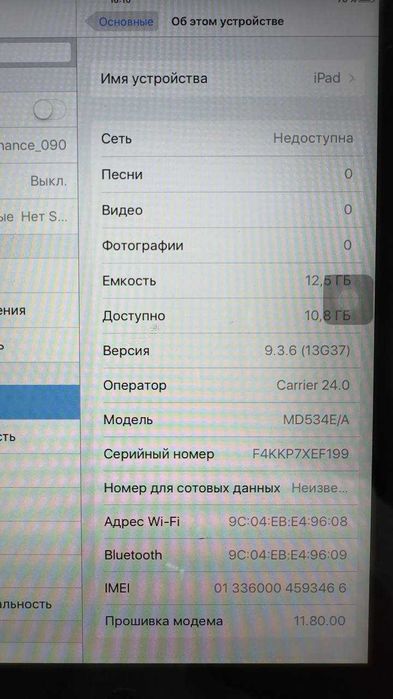 Планшет APPLE iPad mini 1 16GB Wi-Fi+ Cellular (3G) A1454