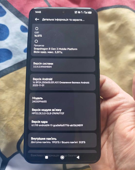 Офіційний Смартфон Xiaomi 14 Ultra 16/512GB Black Android 16 HyperOS 3