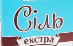 Сіль екстра кухонна 0.5 кг и крахмал картофельный пачка