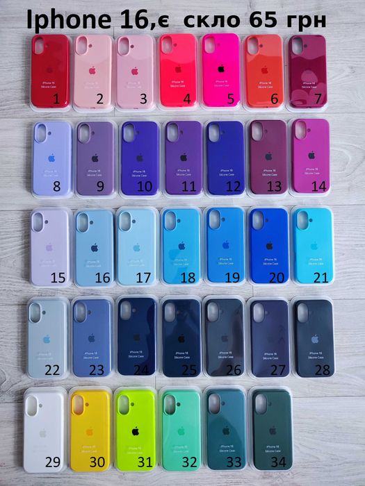 Чехол Silicone case для Iphone 16 / pro / max  силіконовий чохол айфон