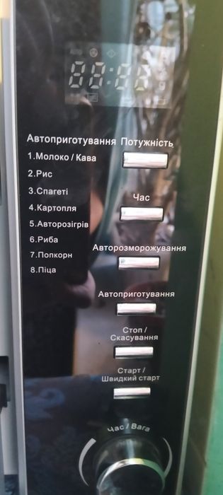 Срочно продам в связи с переездом