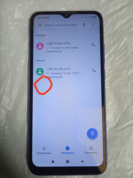 Телефон redmi 9c пам'ять 2/32 ГБ