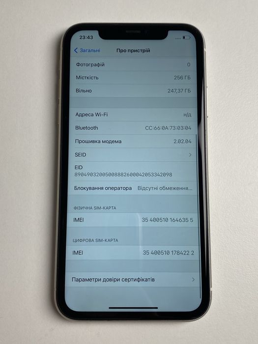 #219 IPhone 11 IOS 14.2 starlight 256gb neverlock