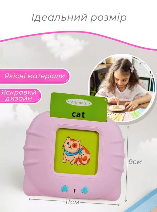 Дитячі розвиваючі картки Монтессорі для вивчення англійської мови