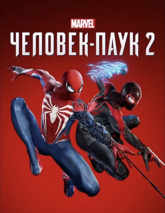Spider Man 2 на Playstation 5
