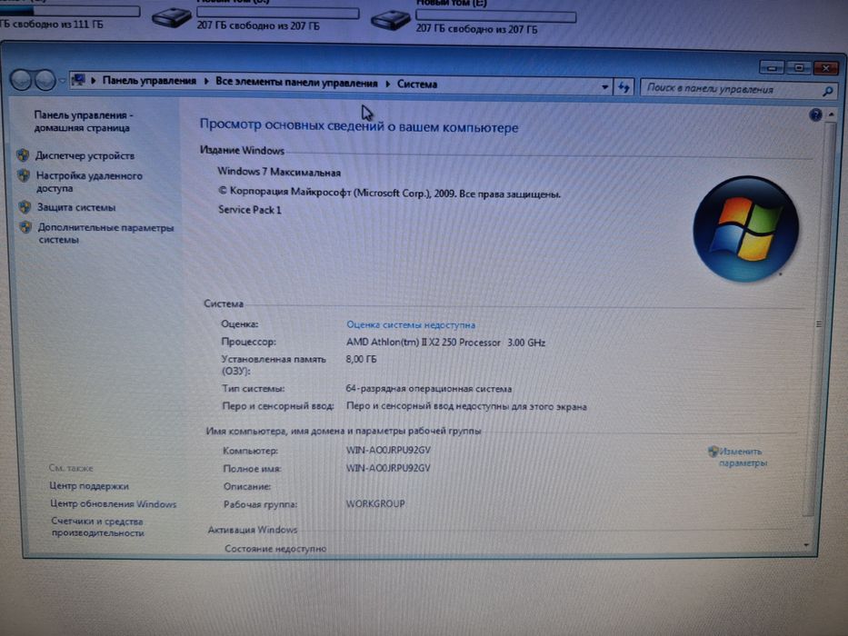 Продам пк (в комплекті монітор,  клавіатура та динамік)