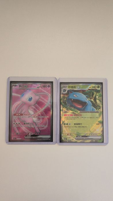 Conjunto de cartas pokémon
