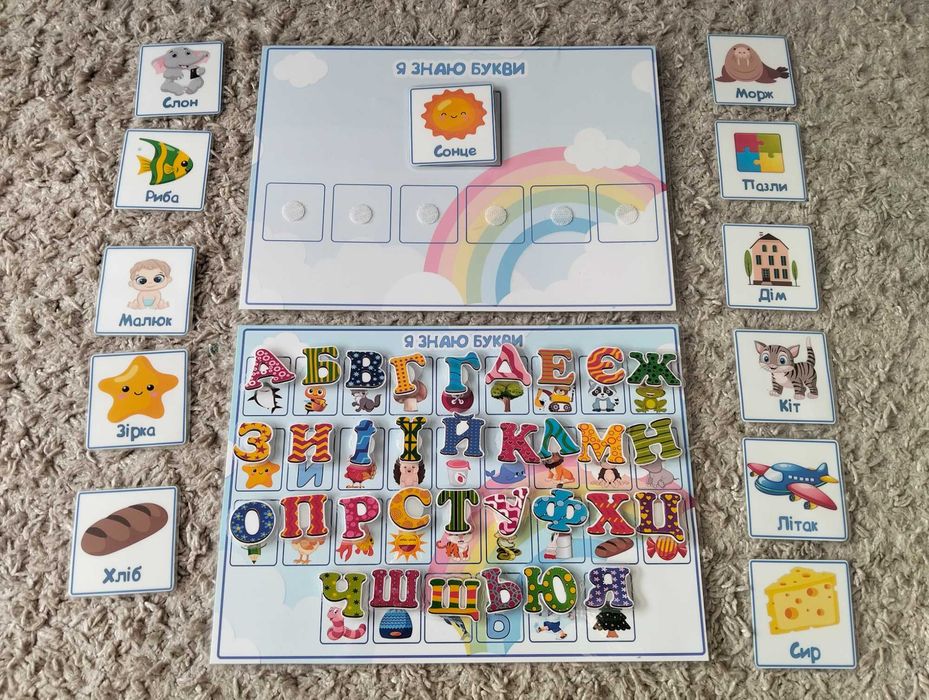 Абетка алфавіт на липучках  багаторазові прописи