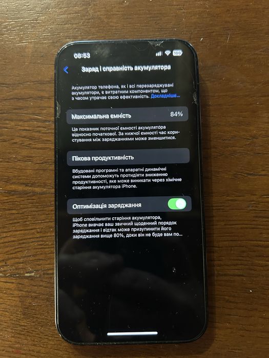 Айфон 14 128\84%батарея