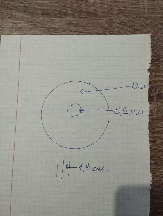 Продам запчасть. для станка