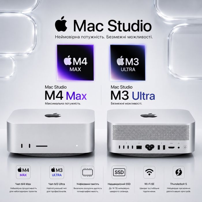 mac studio m1 max - Купити електроніку - Ціни на OLX.ua