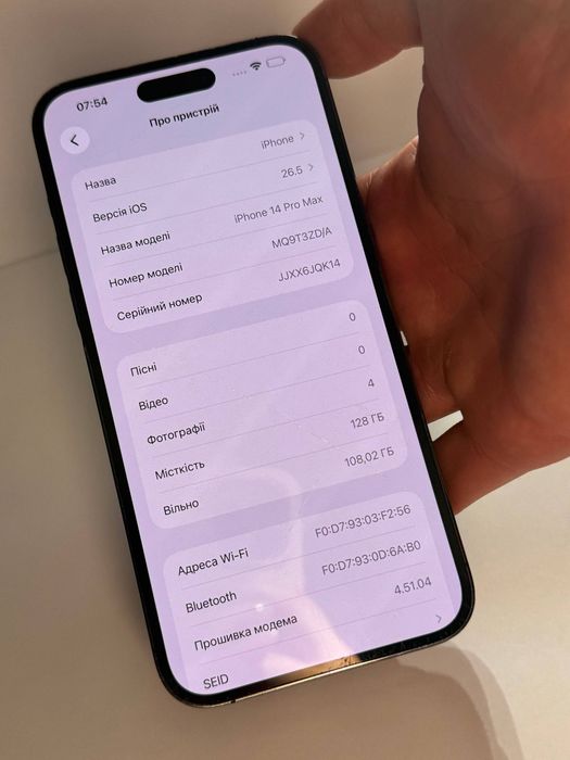 iPhone 14 pro max 128 gb NEVERLOCK
