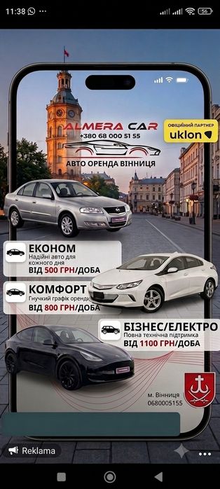 аренда прокат авто  ДОБА/тиждень
