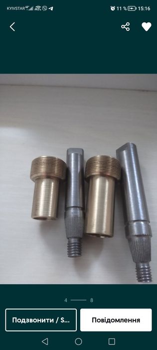 Втулки тропеций дворника БМВ Е34