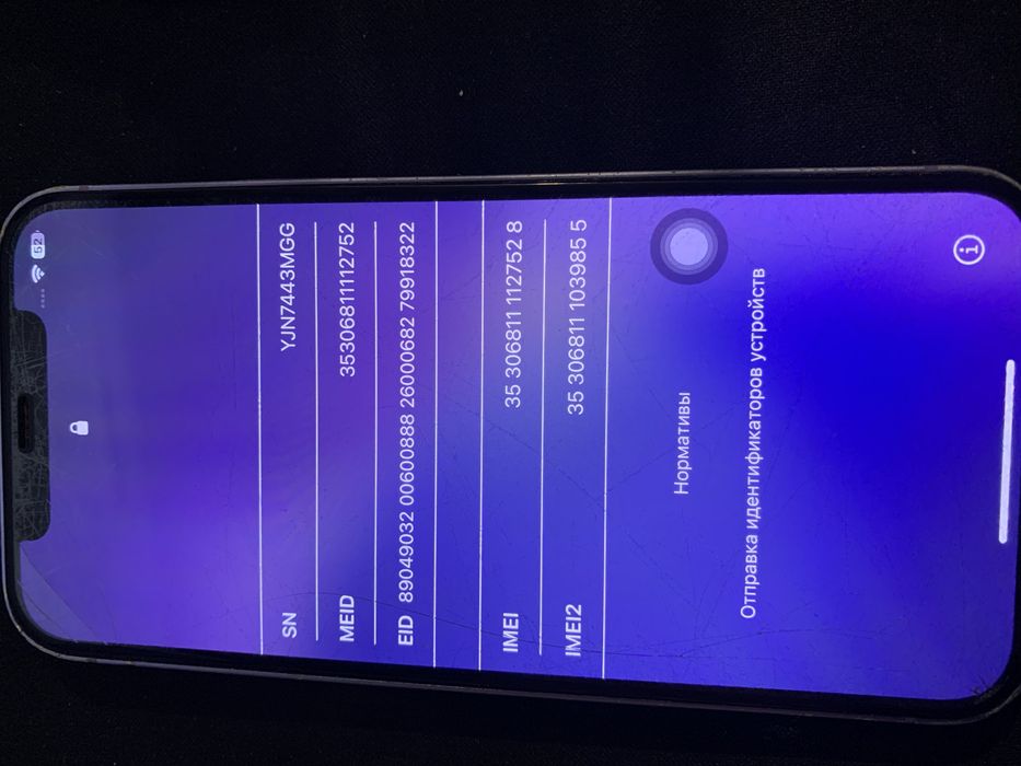 Iphone 12 64gb iCloud lock