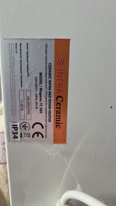 Керамічний обігрівач INFRA Ceramic TC 395