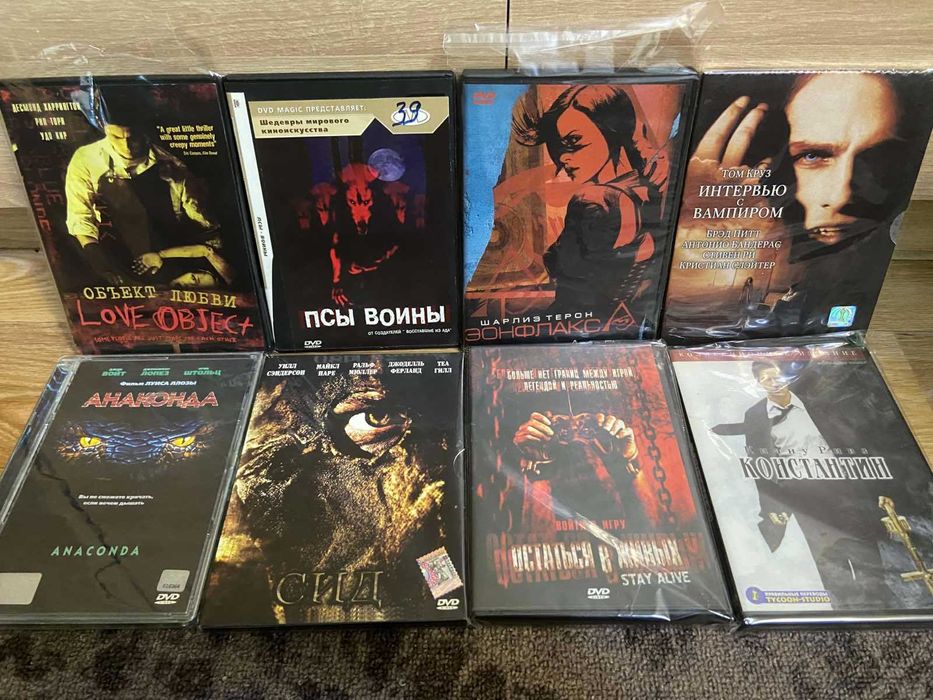 Фильмы на DVD Ужасы Новое поступление