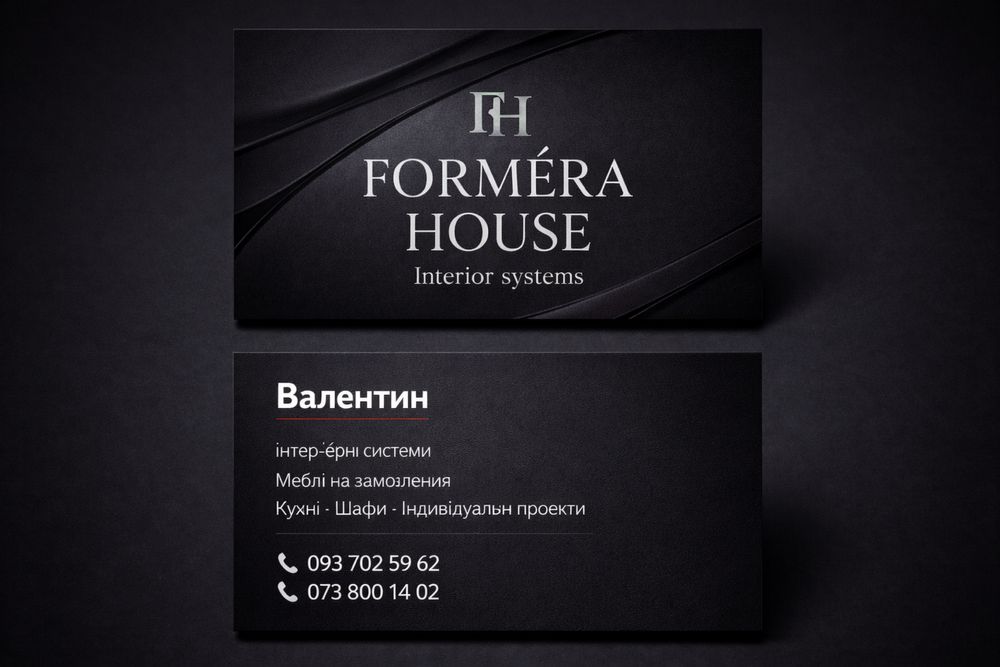 Дизайнерські меблі на замовлення, кухні шафи інвідуальні