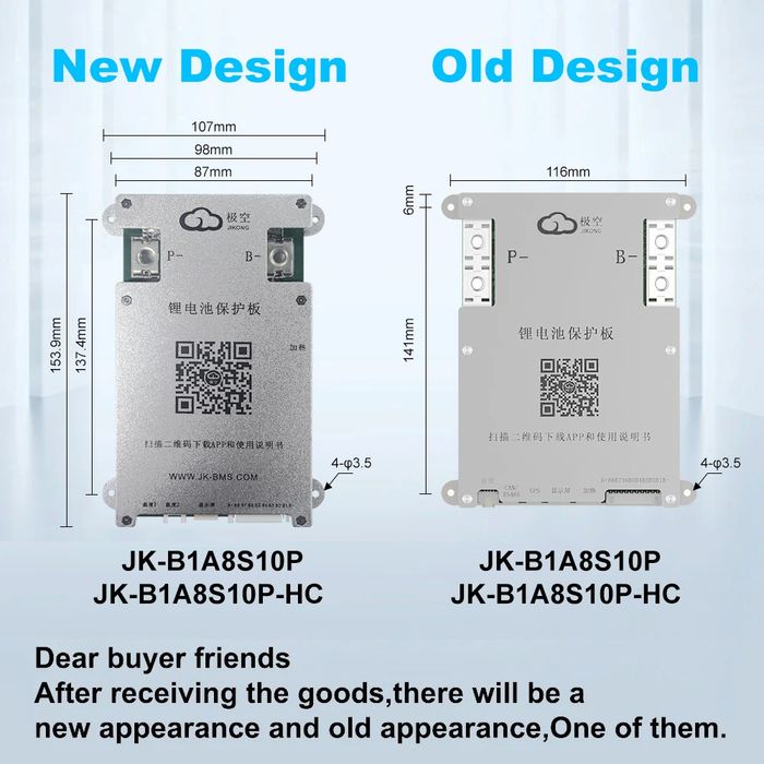 У наявності! JK BMS B1AS810P, BD4A8S-4P JiKong