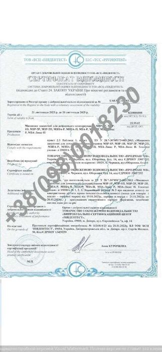 Закаточная машинка (закаточный ключ) для консервации МЗА-П автомат оригинал !