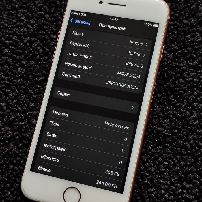iPhone 8 256GB Gold — Стан 10/10, Батарея 100% + Комплект