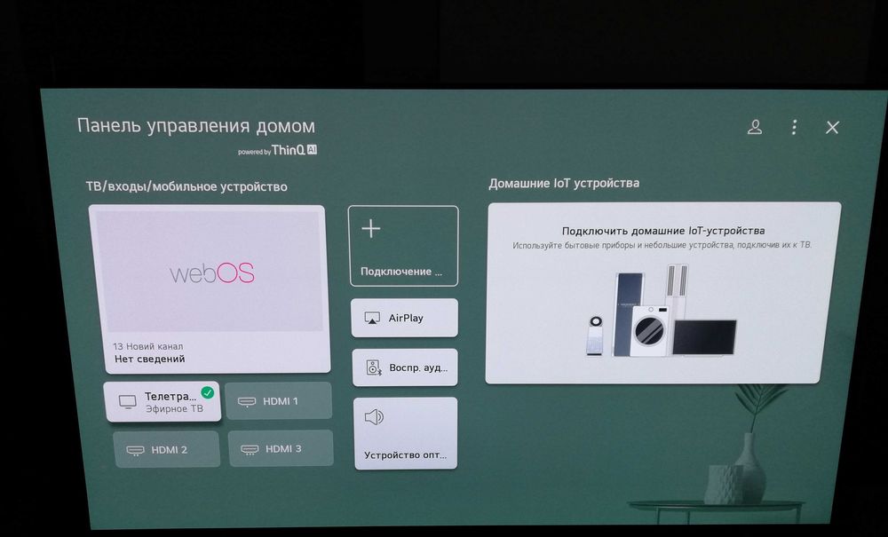 4K Телевізор LG OLED 65" LG OLED65C24LA