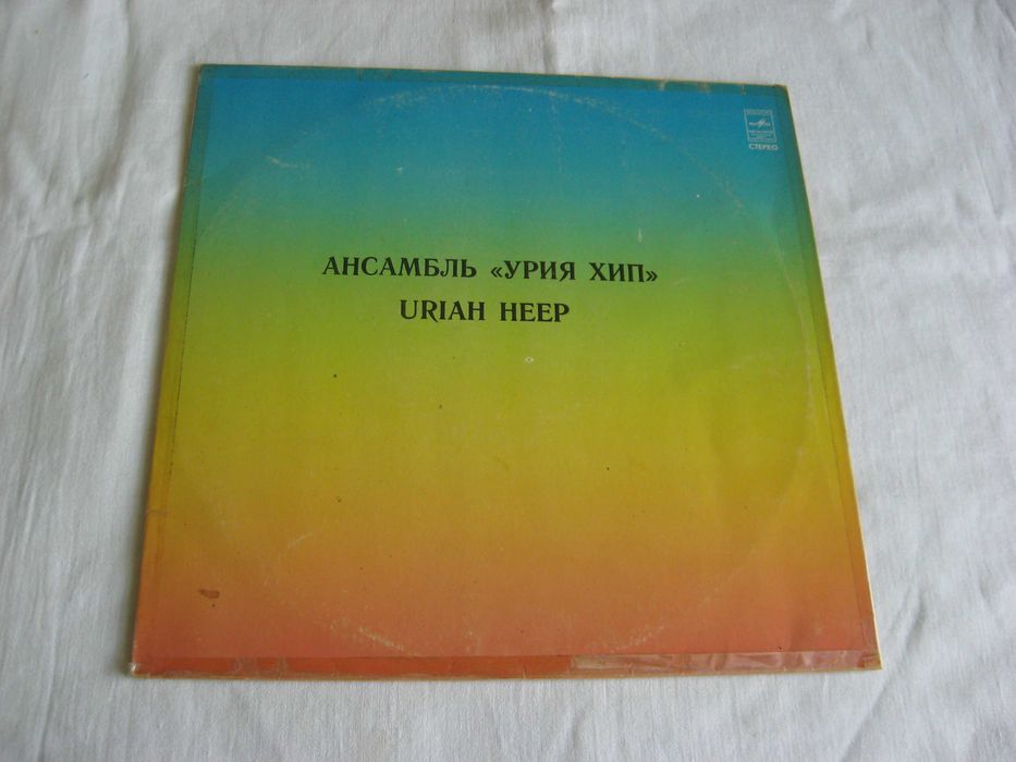 Виниловые пластинки коллекционные N 4