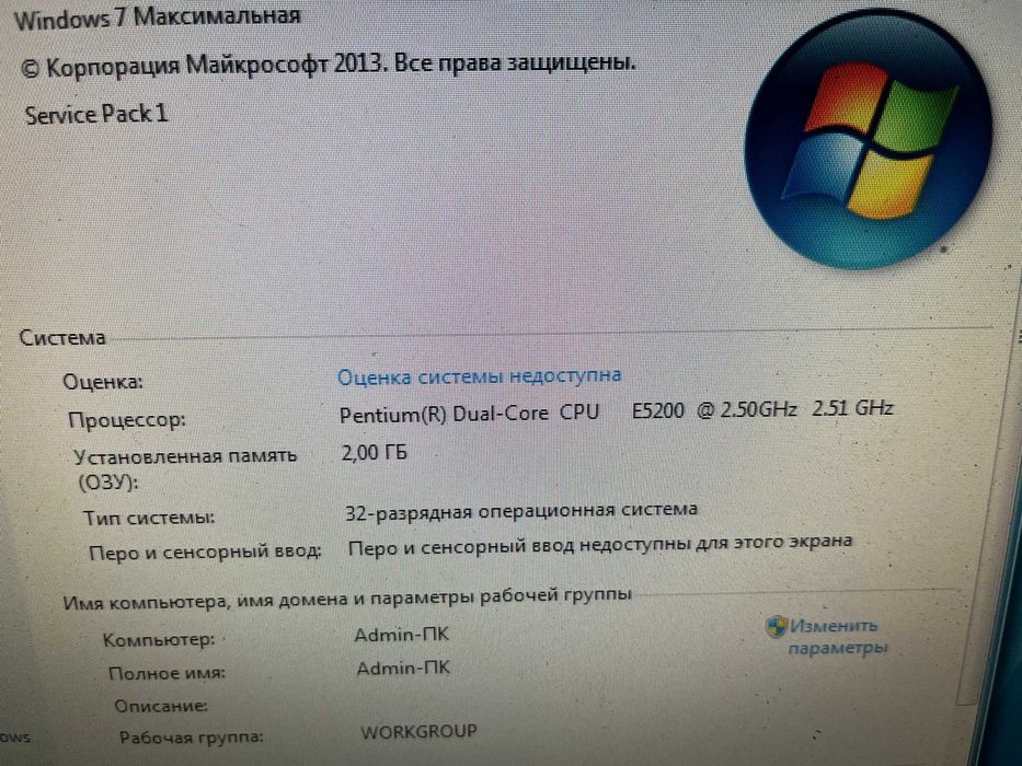 Системник для офисных задач