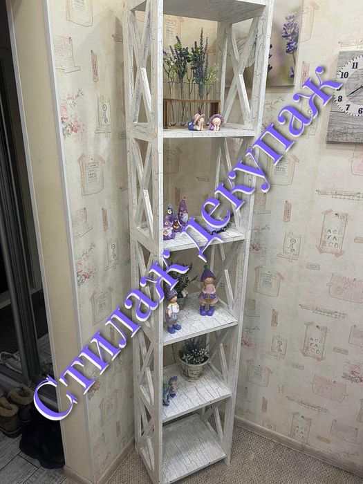 Стилаж в стиле прованс, натуральное дерево, ручная работа