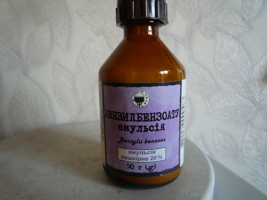 Эмульсия для тела бензилбензоату 50г от паразитов, чесотки