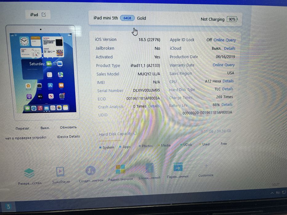 IPad mini 5 64gb, wi/fi