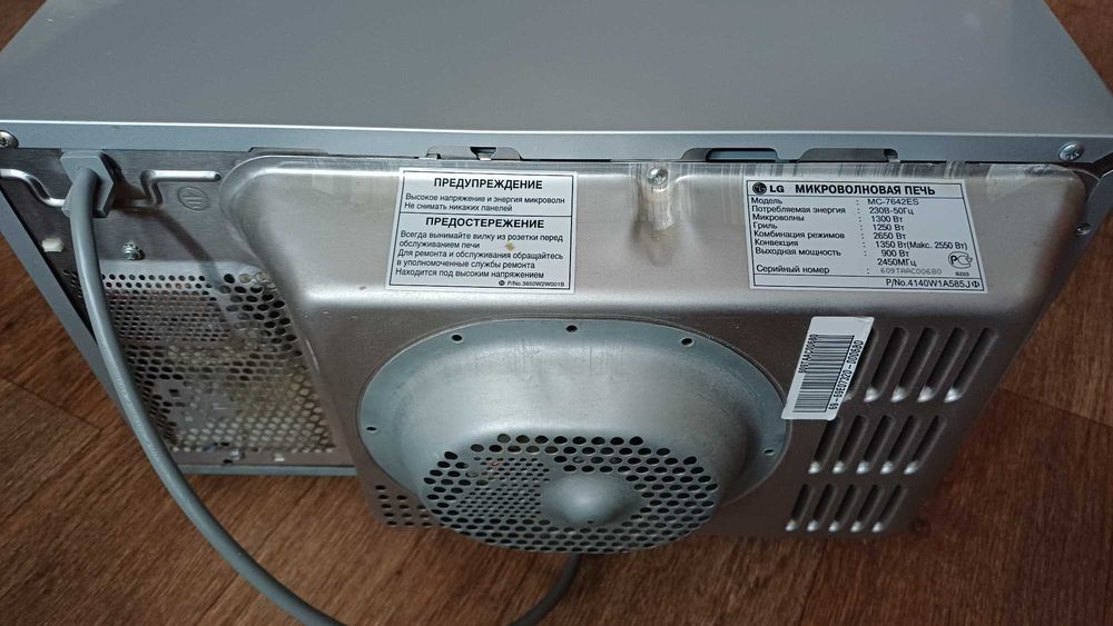 Микроволновая печь LG MC-7642ES