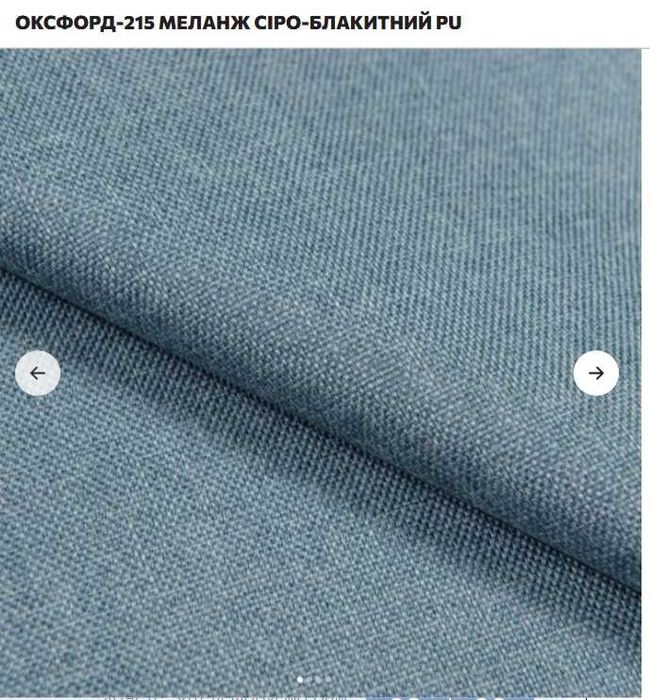 Дизайнерське  Крісло мішок,  Джинсове, XXXL Чесна ціна, є в наявності.