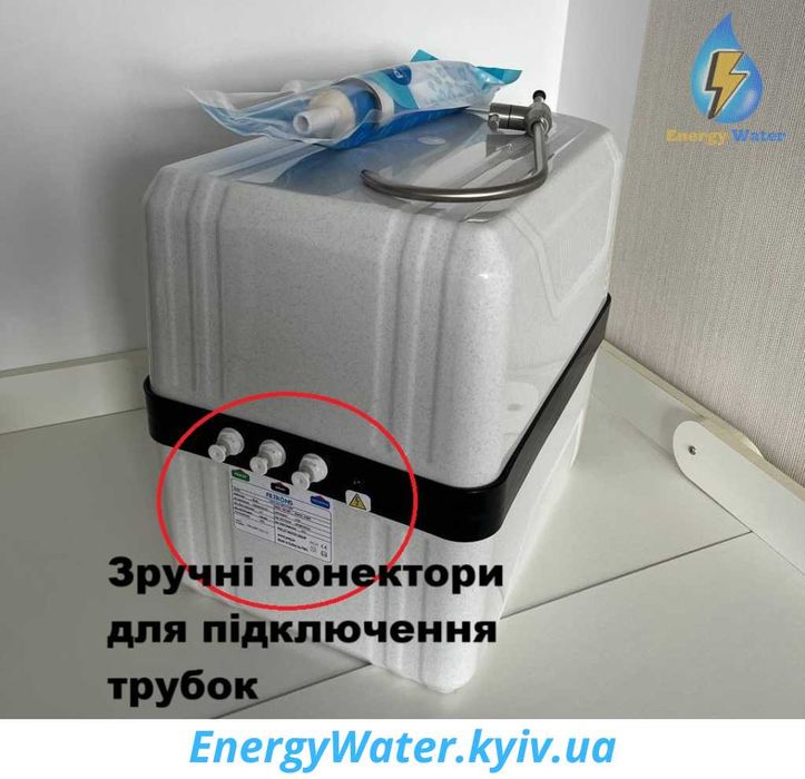 Зворотний осмос 6 ступеневий з помпою і мінералізатором в корпусі