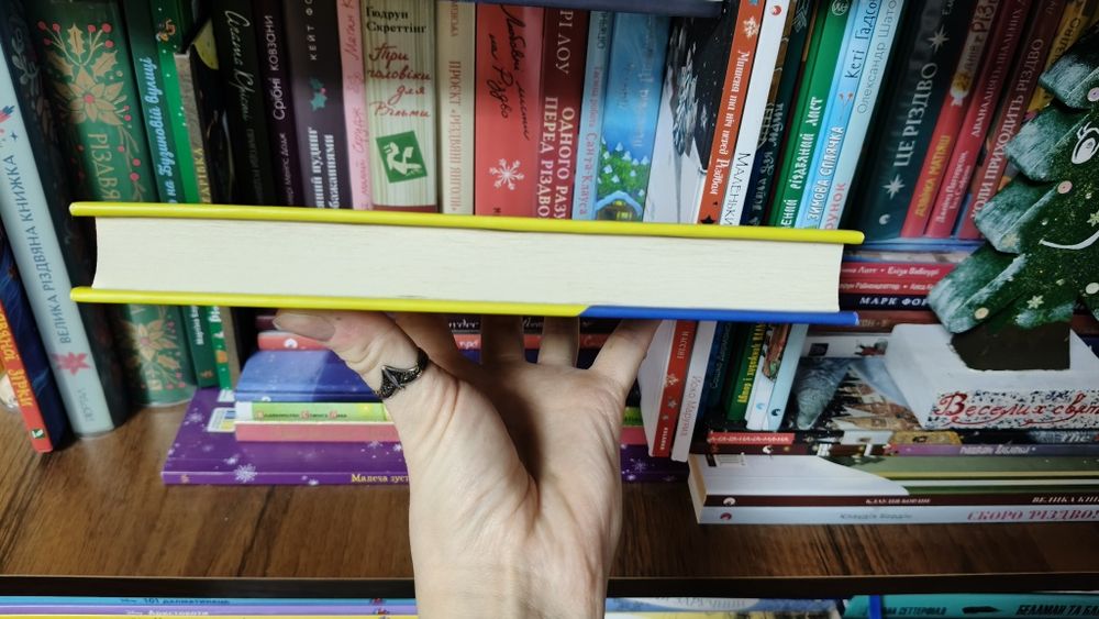 Денніс Лігейн. Маленьке милосердя