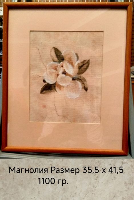 Вышивка-картина на стену