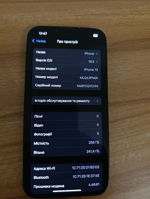 Продам iPhone 13 256Gb в робочому стані
