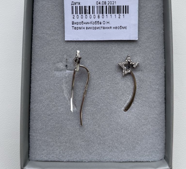 Сережки каффы серебро 925