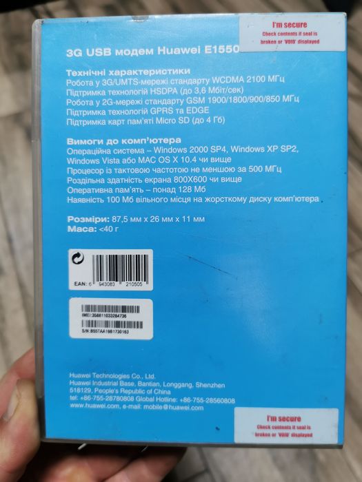 3G USB-модем Huawei E1550